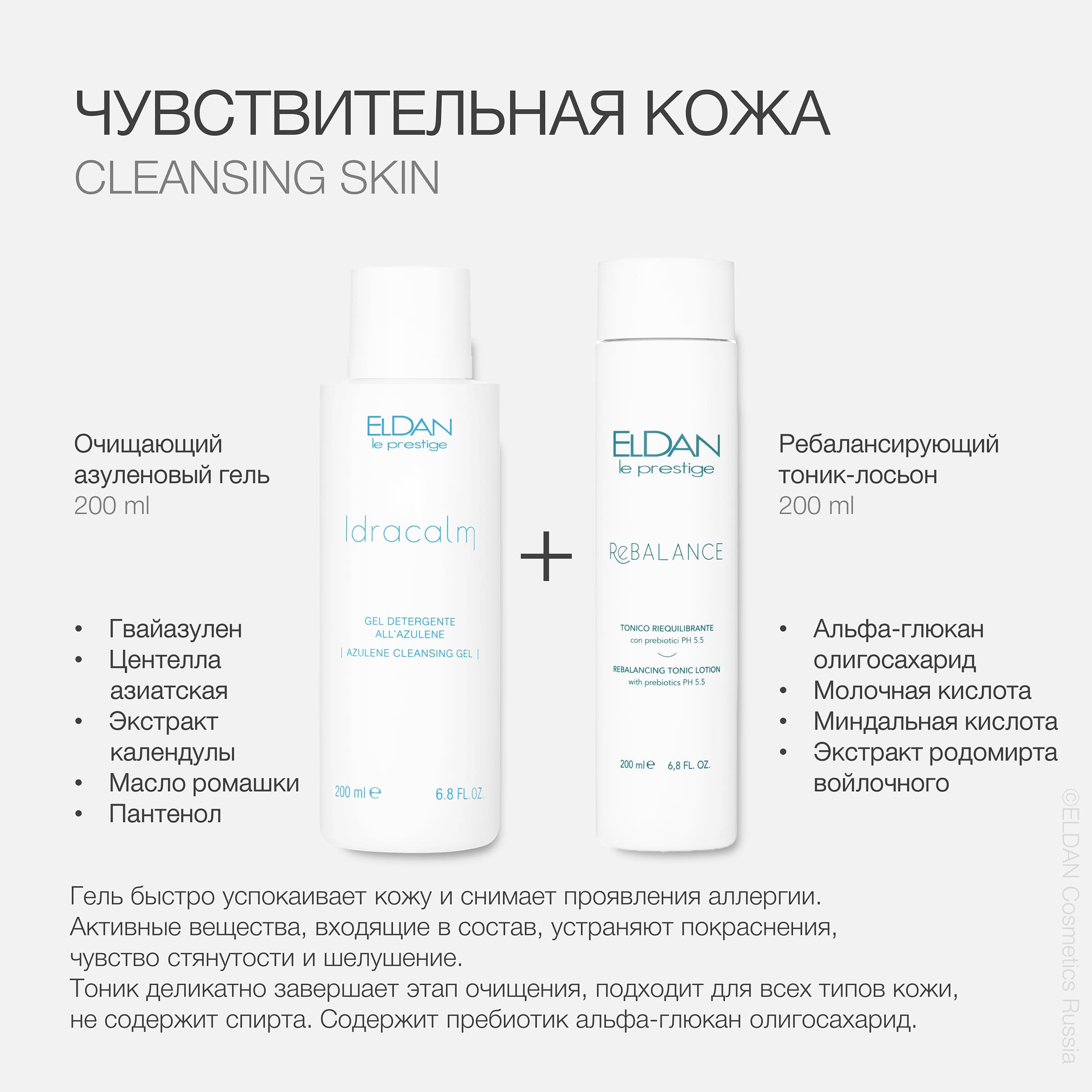 Пост очищение и тонизация 6.jpg Пост очищение и тонизация 6.jpg